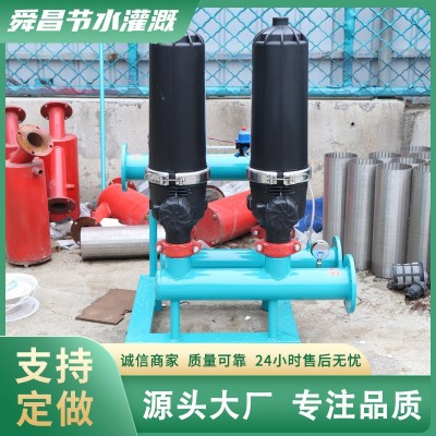 農用疊片過濾器 果園大棚滴灌盤式過濾設備自動反沖洗疊片過濾器