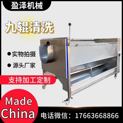 土豆去皮清洗機(jī) 土豆磨皮清洗機(jī) 商用毛刷去皮清洗設(shè)備