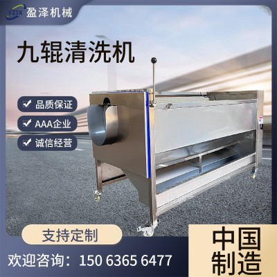 紅薯去皮清洗機(jī) 馬鈴薯磨皮清洗機(jī) 土豆/地瓜毛刷去皮清洗設(shè)備