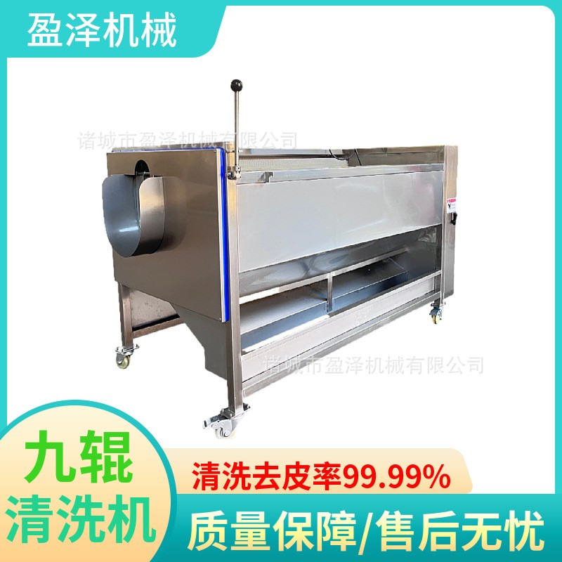 蘿卜去皮清洗機 胡蘿卜磨皮清洗機 土豆毛刷去皮清洗設備
