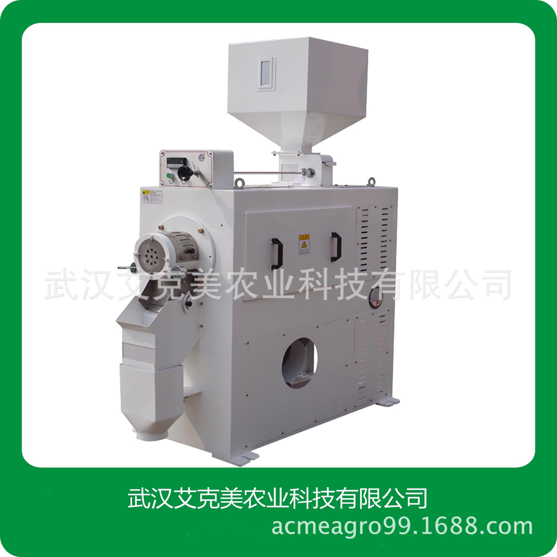 砂輥碾米機(jī)