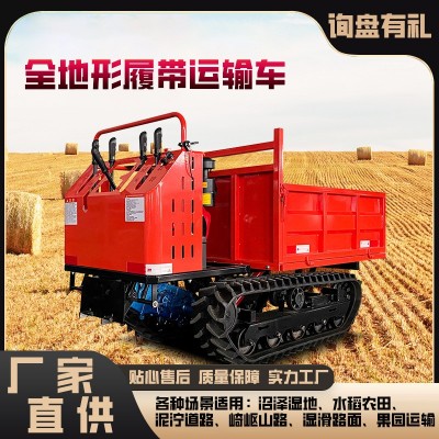 履帶運輸車履帶運輸車一噸運輸車爬山王農用小型履帶運輸車全地形