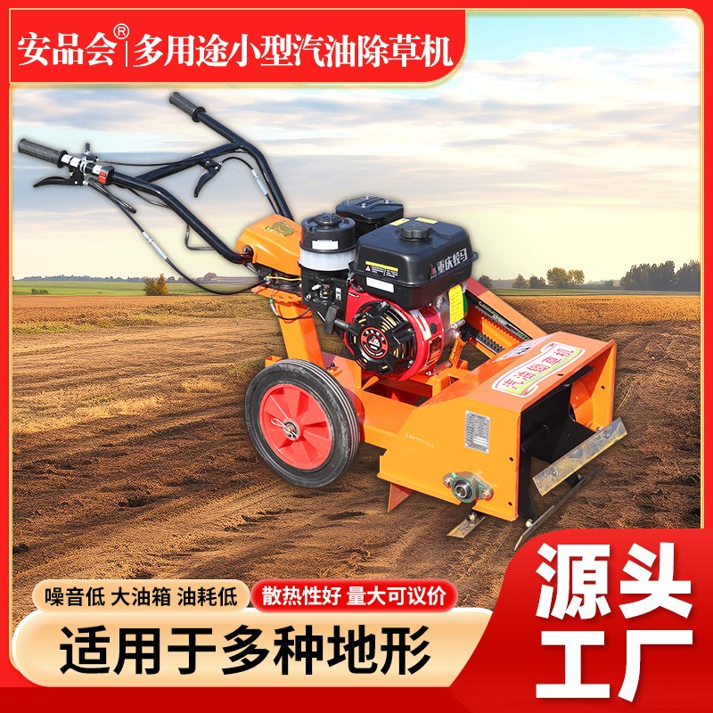 廠家直發多用途小型汽油除草機農用手推式鋤草機旱地開溝微耕機器