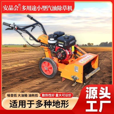 廠家直發(fā)多用途小型汽油除草機農(nóng)用手推式鋤草機旱地開溝微耕機器