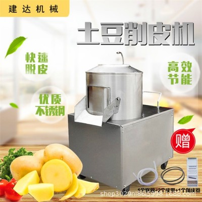 根莖類去皮清洗機 胡蘿卜毛刷清洗機 小型土豆去皮機加工 1臺