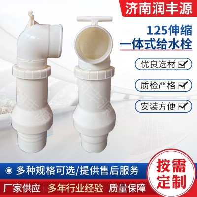 節(jié)水灌溉可升降提拉隱形式給水栓農田建設125伸縮一體式 給水栓