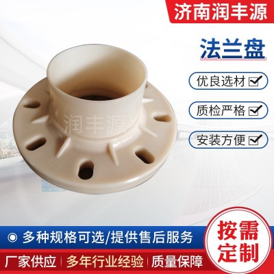 山東現貨給水管分連一體式規(guī)格齊全 20 25 32 40 PVC法蘭片