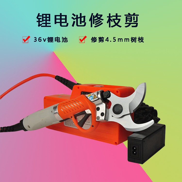 無(wú)刷修枝剪一鍵啟動(dòng)鋰電池背負(fù)式36v多功能剪樹(shù)機(jī) 桃樹(shù)枯枝修剪機(jī)