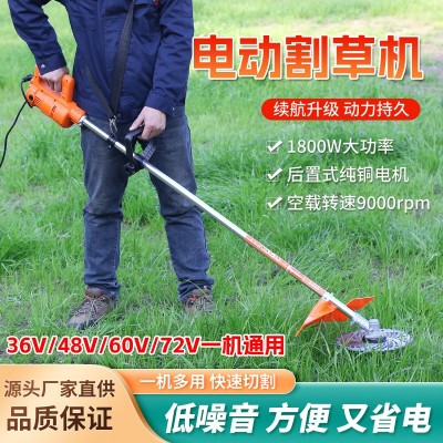 大功率電動割草機充電背負式園林割草機農(nóng)用收割除草機果園打草機