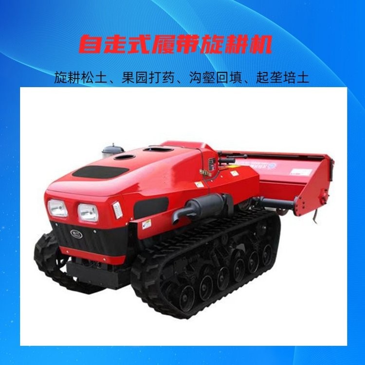 履帶拖拉機18馬力20馬力25馬力履帶小型拖拉機