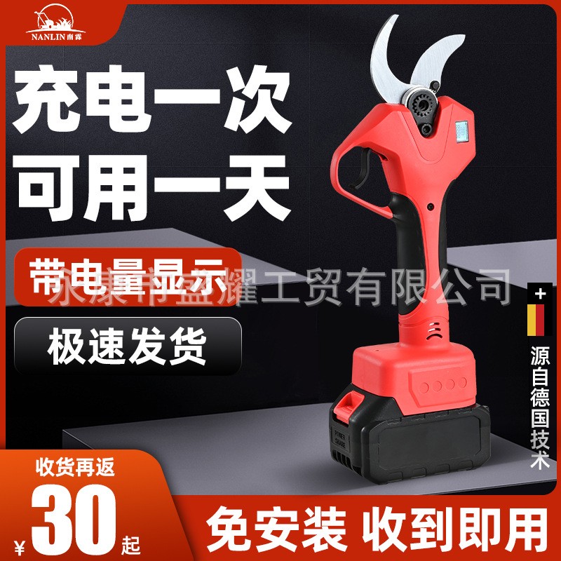 電動修枝剪手持式修剪樹枝園林園藝剪充電粗枝剪刀果樹剪鋰電剪刀