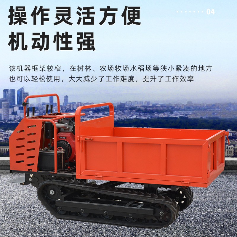 全地形履帶車 山地爬坡農(nóng)用拉貨四不像拖拉機(jī) 爬山虎運(yùn)輸車