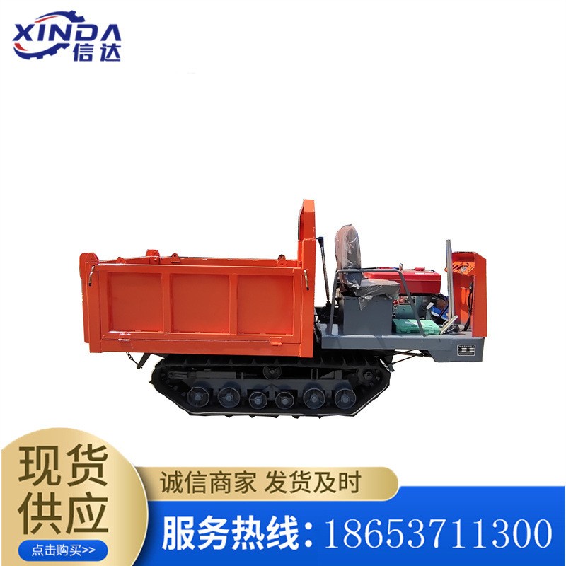 平板車 適用于全地形柴油履帶運(yùn)輸車三農(nóng)山地搬運(yùn)自卸爬山型號全