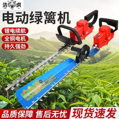 多功能茶樹修剪機鋰電綠籬機茶葉樹修枝剪采茶機園林綠化剪批發(fā)