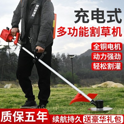 新款多功能前置鋰電割草機充電式無刷電動除草機背負(fù)式園林割草機