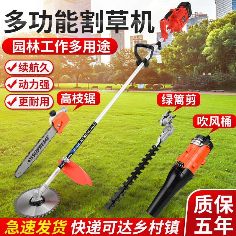 新款農用后置鋰電割草機電充電背負式多功能除草機大功率打草機