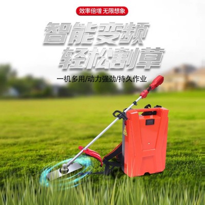 大功率電動(dòng)割草機(jī)充電背負(fù)式打草機(jī)多功能果園開荒便攜園林工具