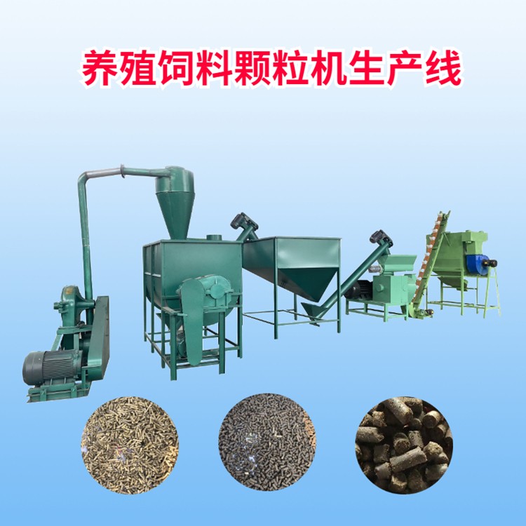畜牧養(yǎng)殖飼料加工設(shè)備 牛羊豬精料顆粒機(jī) 玉米豆粕飼料機(jī)組