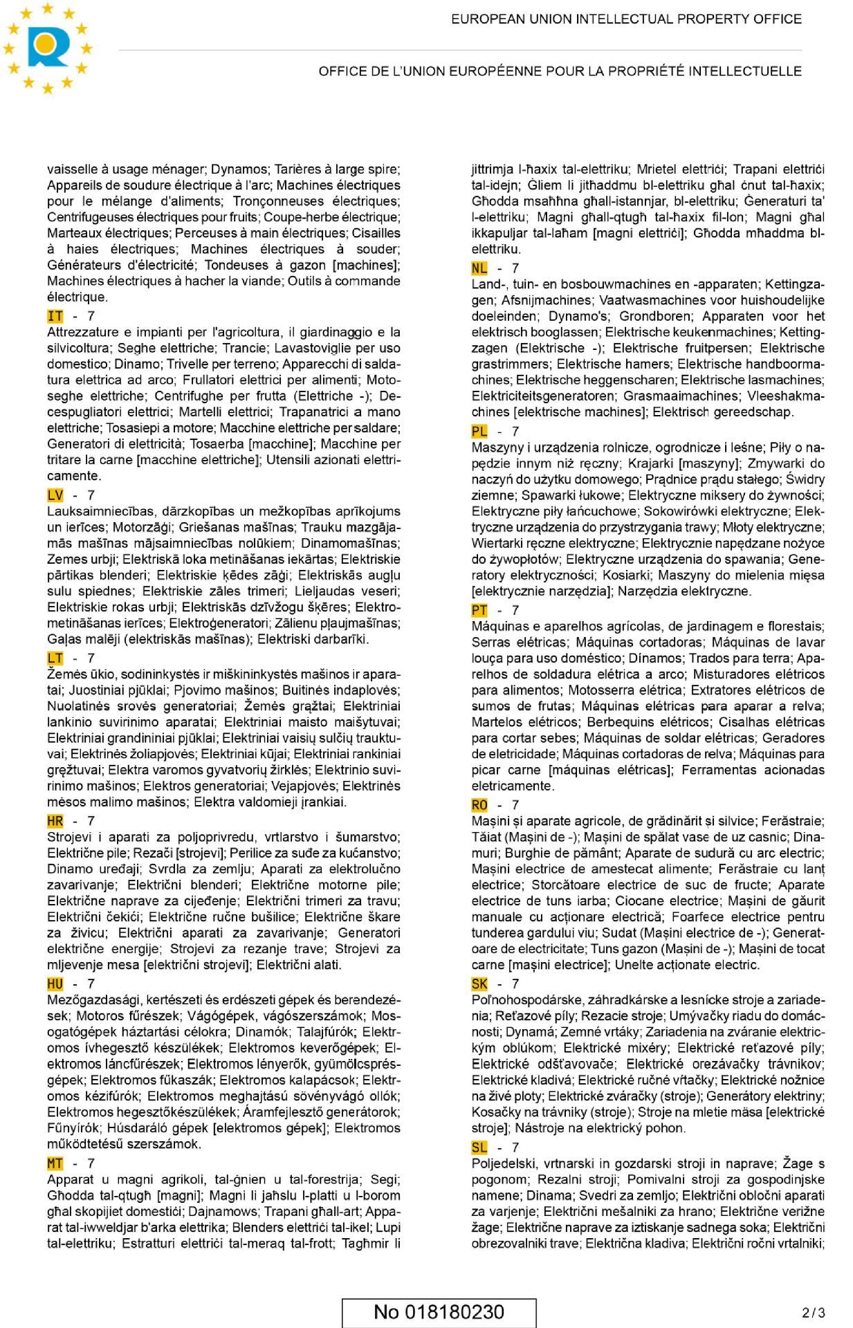 俄羅斯商標申請回執