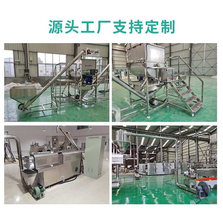 嬰兒米粉加工設備，膨化米粉生產線，膨化粉生產設備