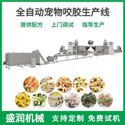 狗咬膠生產(chǎn)線 寵物咬膠加工設備 狗狗磨牙棒生產(chǎn)設備 盛潤機械