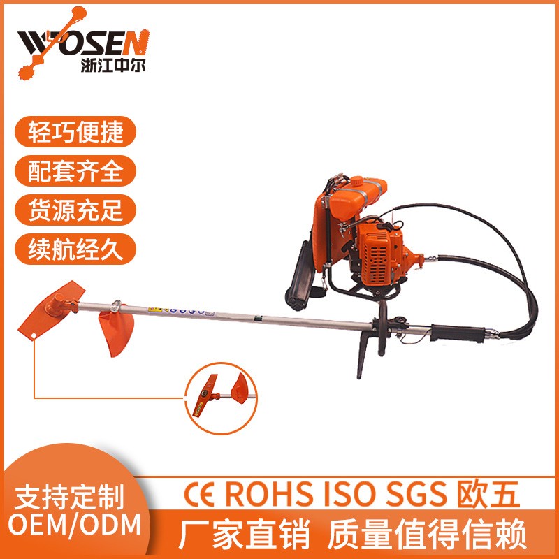 割草機BG328背負式割灌機汽油機農(nóng)用除草機多功能大功率四沖程
