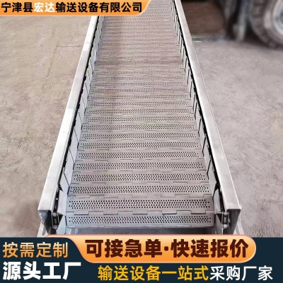 不銹鋼鏈板輸送機(jī)果蔬清洗烘干輸送帶重型噸包傳送機(jī)鏈板輸送機(jī)