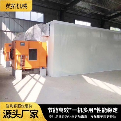 橘皮空氣能烘干機果干桔子皮熱泵烘干設(shè)備 陳皮熱風(fēng)循環(huán)干燥房智