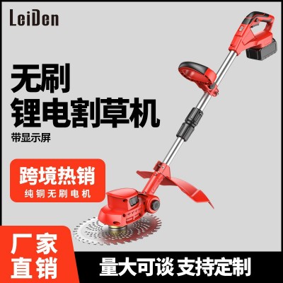 無刷割草機(jī)家用除草機(jī)手持電動(dòng)打草機(jī)園林修剪機(jī)充電式鋰電割草機(jī)