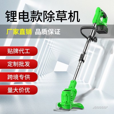 電動割草機(jī)鋰電除草機(jī)多功能小型便攜式家用手持鋰電打草機(jī)充電鋤