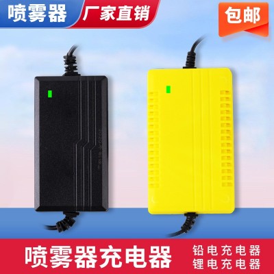 農(nóng)用電動(dòng)噴霧器充電器鉛酸蓄電池鋰電池充電器萬能充電器12V通用
