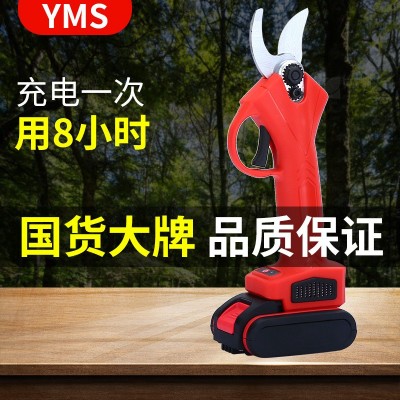 果樹充電式鋰電剪電剪電動剪刀修枝剪刀園林充電式修剪樹枝大功率