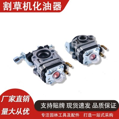 園林工具通用配件四沖程割草機化油器 二沖程打草機139 140化油器