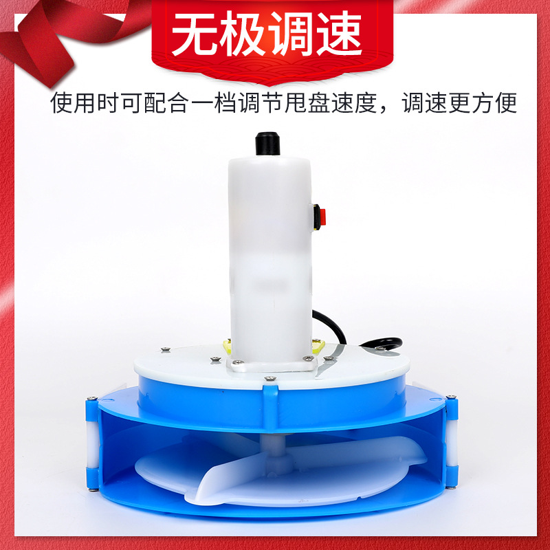 電動撒肥器主圖4