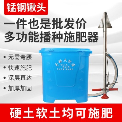 多功能背負新款果樹施肥器小型手提點播器農用手動玉米施肥播種器