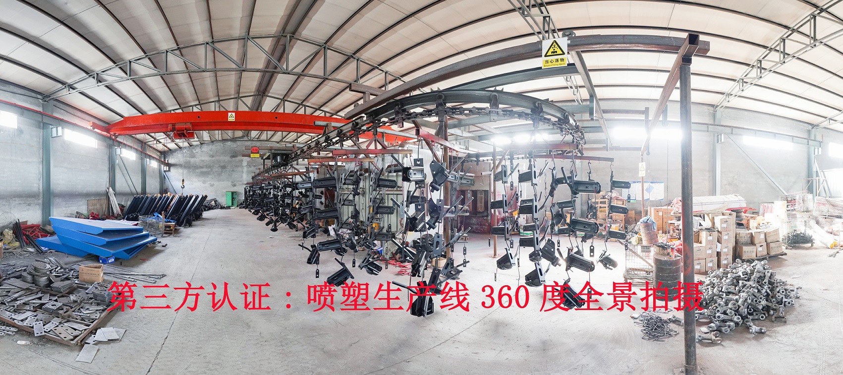 噴塑生產線全景