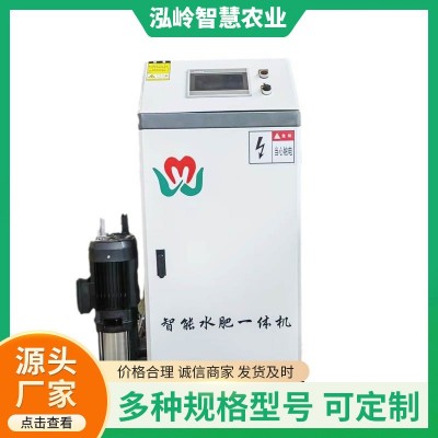 現貨出售農田果園大棚自動灌溉水肥一體化灌溉滴灌噴灌施肥器