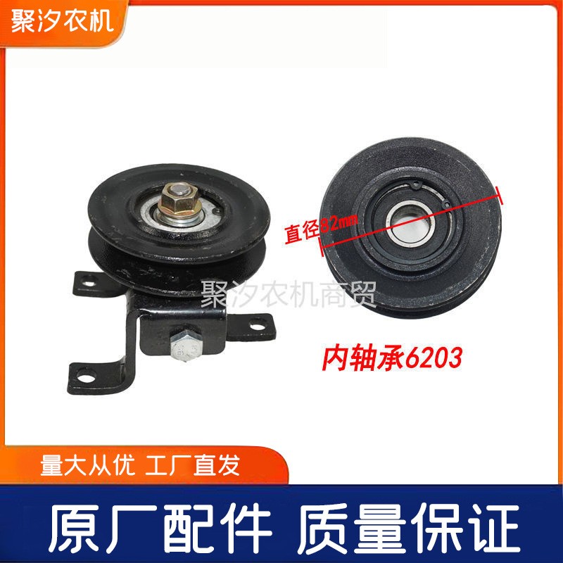 福田歐豹雷沃東方紅拖拉機配件新柴發動機水泵風扇皮帶漲緊輪壓帶