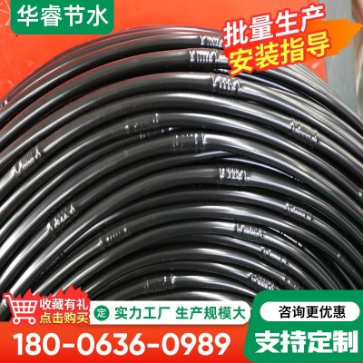 內(nèi)鑲式圓柱滴灌管 16pe農(nóng)用大棚內(nèi)鑲式圓柱滴灌管壓力補(bǔ)償?shù)喂喙?/></a>
<div><a href=