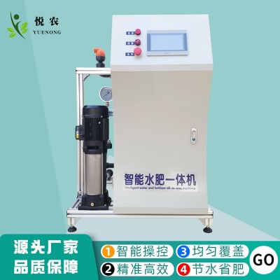 廠家農(nóng)業(yè)水肥一體機全自動節(jié)水灌溉設備施肥機智能噴灌滴灌水肥機