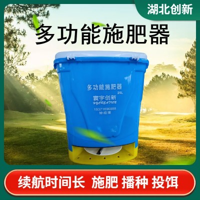 多功能手動施肥器撒肥機 手搖背負式撒肥器顆粒施肥器批發(fā)