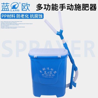 廠家直銷根部施肥器 玉米水稻蔬菜手動撒肥機 多功能追肥機批發(fā)