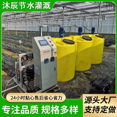 智能水肥一體機 自動化省水滴灌設備 農田果園施肥智能水肥一體機