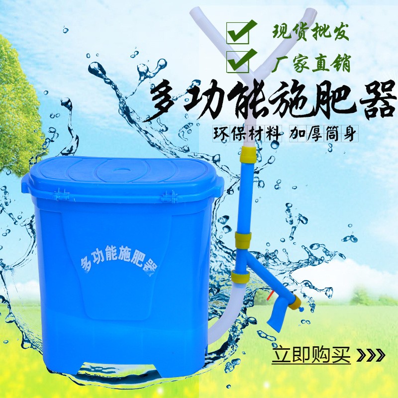 廠家直供背負(fù)式多功能電動(dòng)施肥器 魚塘投餌機(jī) 12V撒肥器