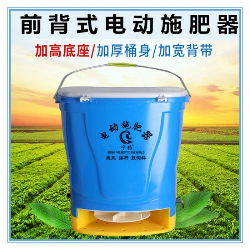 電動(dòng)撒肥器農(nóng)用施肥播種神器小龍蝦多功能寧豹自動(dòng)投料機(jī)廠家直銷