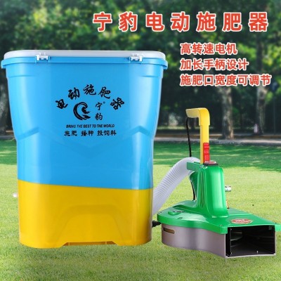 撒肥料神器背負(fù)式電動(dòng)施肥器農(nóng)用播種全自動(dòng)小龍蝦投料機(jī)廠家直銷