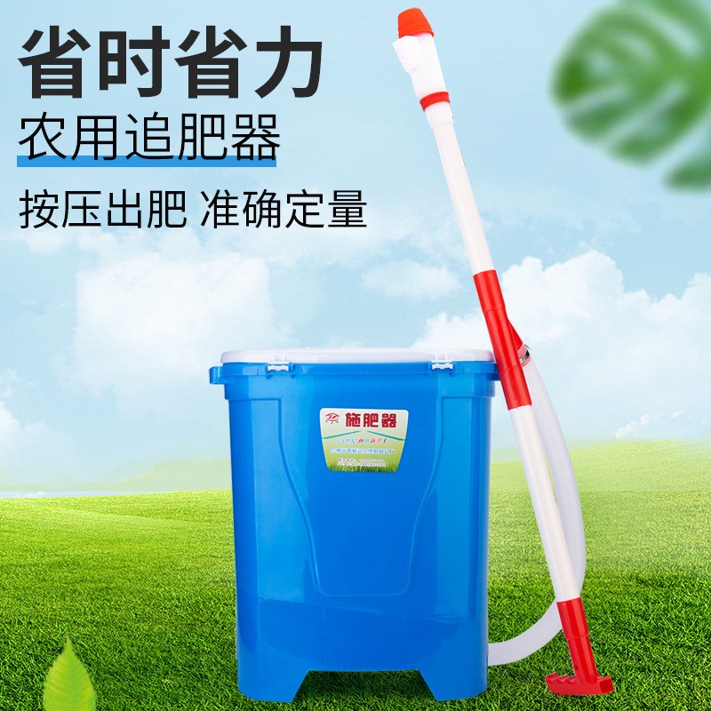 現(xiàn)貨供應(yīng)多功能背負(fù)式手動(dòng)流肥器果樹蔬菜追肥機(jī)多功能流肥施肥器