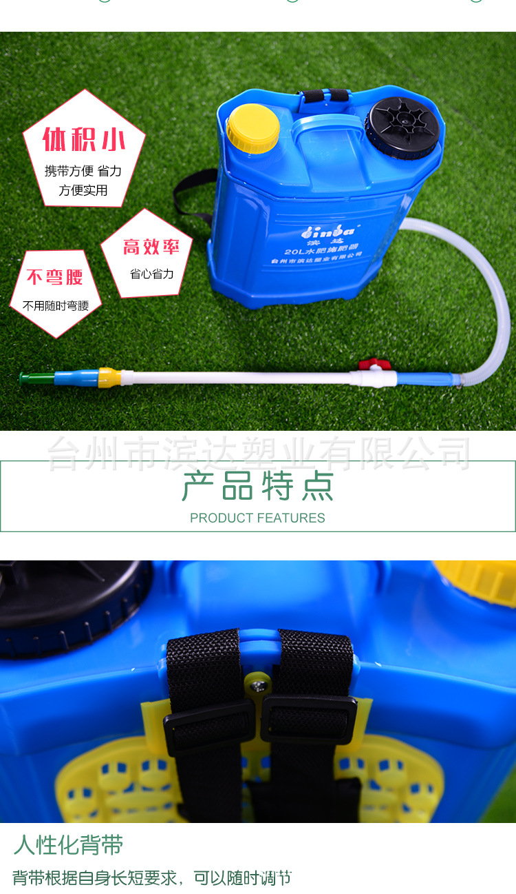 施肥器詳細(xì)圖