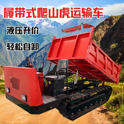 全地形果園爬山虎履帶運輸車爬坡王履帶運輸車全地形使用