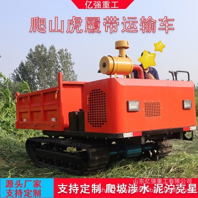 爬山虎履帶運輸車爬坡王建筑工程爬山虎農(nóng)用山區(qū)山地果園自卸柴油